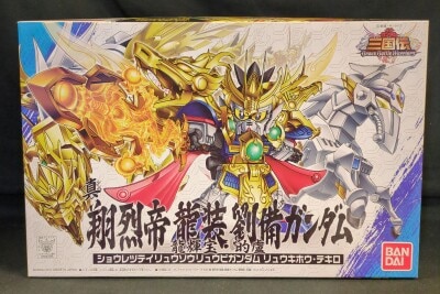 Bandai BB Senshi/Sangokuden Brave Battle Warriors SD Gundam Sangokuden Shin Shoretsutei Ryuusou Liu Bei Gundam Ryuukihou-Tekiro 042