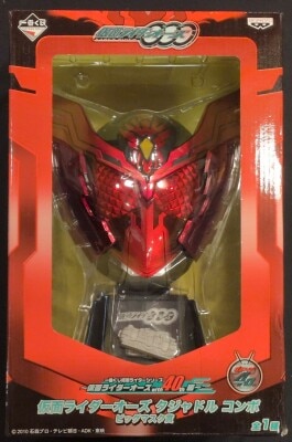 Banpresto - Ichiban Kuji Kamen Rider Series OOO with 40th Edition Kamen Rider OOO (O's) Tajadol Combo Big Mask Award image 1