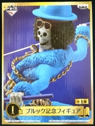 Banpresto - Ichiban Kuji One Piece 20th anniversary I-Prize Brook commemorative figure