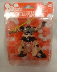 Banpresto Ai Senshi Edition/Mobile Suit Spirits Keychain Char's Dom gambar 1