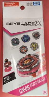 TAKARA TOMY Random booster Vol.6 Hell's Arc T3-85O CX-05-03