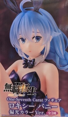System Service One-SeventhCarat Figure: Jobless Reincarnation II - I'll Seriously Try If I Go to Another World - Roxy Migurdia Bunny Polarized Color Ver.