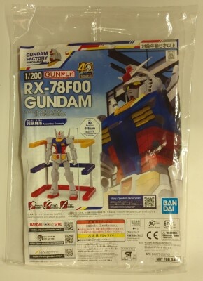 Bandai Spirits 1/200 GUNDAM FACTORY YOKOHAMA RX-78F00 Gundam Bild 1