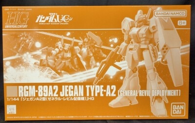 BANDAISPIRITS HGUC 1/144 Bandai Namco Jegan A2 Type (General Revil Deployment) รูปภาพ 1