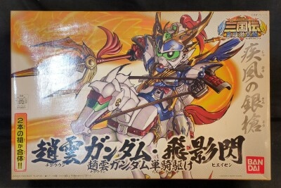 Bandai BB Senshi BB Senshi / Sangokushi Hero Clash Edition Zhao Yun Gundam / Hiei Sen Zhao Yun Gundam Single Ride 31 1/12 Bild 1
