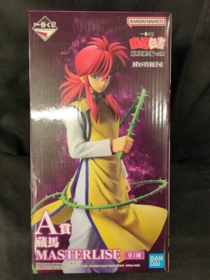 Bandai Spirits Ichiban Kuji Yu yu Hakusho Ankoku Bujutsu-kai Vol.2 A-Prize MASTERLISE