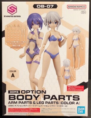 Bandai 30MINUTES SISTERS Optional Body Parts Arm Parts and Leg Parts [Color A] ＋ Notation 07
