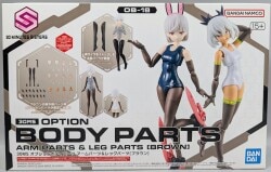 Bandai 30 MINUTES SISTERS Optional Body Parts Arm Parts and Leg Parts [Brown] OP18 image 1