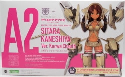 Kotobukiya Megami Device Kaneshiya Shitara Ver. Kalbachot (without Bonus Item parts) / Re-release A2 Alice Gear Aegis