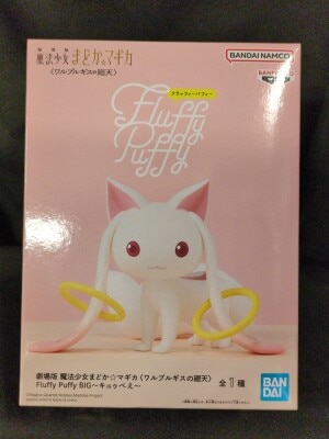 Bandai Spirits Fluffy Puffy BIG Puella Puella Magi Madoka Magica - The Movie: Walpurgis Kyubey
