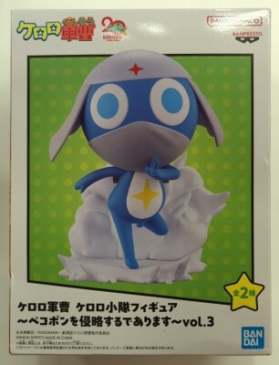 Bandai Spirits Keroro Platoon Figures ~Invading Pekopon~ vol.3 Invading Pekopon Corporal Dororo B image 1