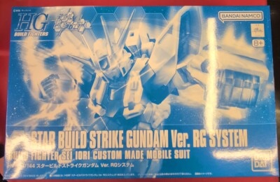 Bandai HG BUILD FIGHTERS 1/144 Gundam Build Fighters Build Strike Gundam ver. RG System รูปภาพ 1
