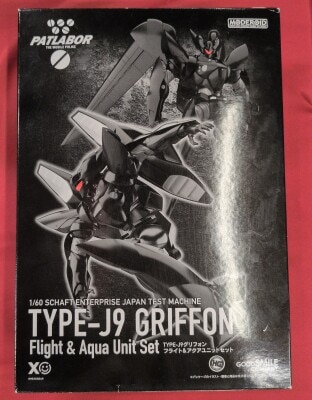 Good Smile Company MODEROID TYPE-J9 Griffon Flight and Aqua Unit set A-12 Defective Item