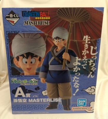 Bandai Spirits Ichiban Kuji Dragon Ball EX Fierce Battle!! World Martial Arts Tournament (Tenkaichi Budokai) A-Prize Son Goku MASTERLISE