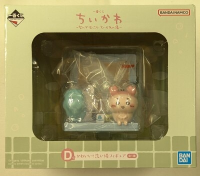 Bandai Spirits Ichiban Kuji Chiikawa Something Heartwarming Chiikawa no Yu D-Prize Cute Washing Area Figure