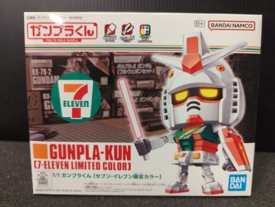 Bandai Spirits 1/1 scale Gunpla-kun Gunpla kun 7-Eleven Limited Edition color