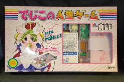 Takara a Flip this life game 圖片 1