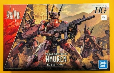 Bandai Spirits HG 1/72 Nyuuren