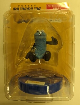 Sunny Side Up Happy Kuji Puppet Sun-Sun Puppet Sun-Sun A-4 Prize YES!! Talking Figure 圖片 1