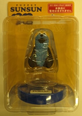 Sunny Side Up Happy Kuji Lottery Puppet Sunsun A-6 Prize FUWAA!! Talking Figure 圖片 1