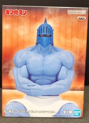 Bandai Spirits Sauna Figure: Kinnikuman Robin Mask