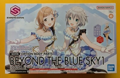 Bandai 30 MINUTES SISTERS Optional Body Parts Beyond the Blue Sky 1 [Color A] image 1