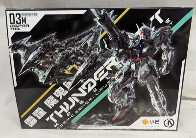 1/100 scale China-made Thunderbolt Devil Fish