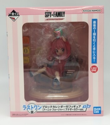 Bandai Spirits Ichiban Kuji SPY×FAMILY Mission Start! Ver.1.5 Last One Prize Anya Forger Another Color ver. Figure with Block Calendar