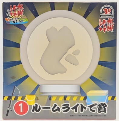 How Do You Like Wednesday? Fierce Battles and Nostalgic Memories of Iriomote Island ① Room Light Award