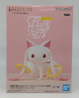 Bandai Spirits Fluffy Puffy BIG Puella Puella Magi Madoka Magica - The Movie: Walpurgis Kyubey