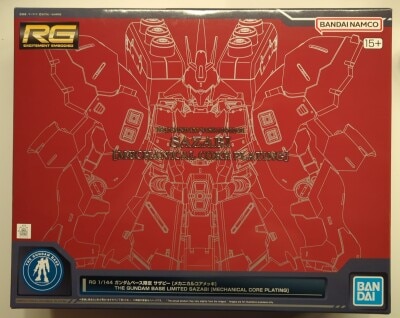 Bandai Spirits RG 1/144 Gundam Base Limited Mobile Suit Gundam: Char's Counterattack Sazabi Mechanical Core Plating LIMITED
