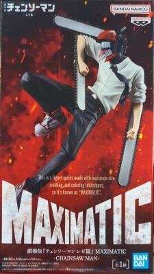 Bandai Spirits MAXIMATIC CHAINSAW MAN The Movie Version"Chain Saw Man : Reze Arc" Chain Saw Man