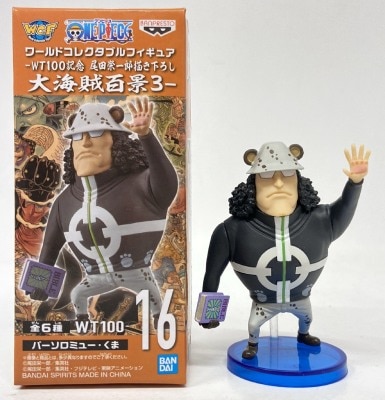 Banpresto WCF One Piece Great Pirate Hundred Views 3 16 Bartholomew Kuma imagen 1