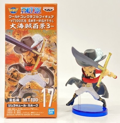 Banpresto WCF One Piece Great Pirates 100 Views 3 17 Mihawk imagen 1