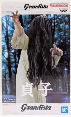 Bandai Spirits Grandista Sadako
