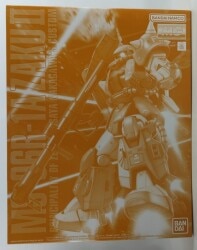 Bandai Spirits MG Mobile Suit Gundam MSV MS-06R-1A Masaya Nakagawa's Zaku II Bandai Namco Edition
