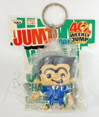 Banpresto Keychain that can also be used as a strap : Kankichi Ryotsu