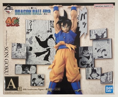 Bandai Spirits Ichiban Kuji DRAGON BALL 40th ~Part 2~ A-Prize Son Goku 40th Anniversary Figure imagen 1