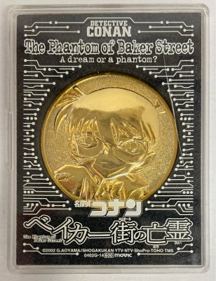 Movic Medal Conan Edogawa