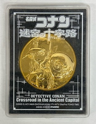 Movic Medal Labyrinth Crossroads Medal