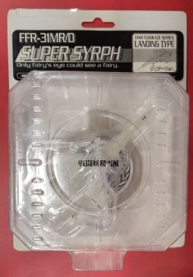 Hobby Base Yellow Submarine Combat Fairy Yukikaze Super Sylph Landing Type Clear Ver. / Combat Fairy Yukikaze AY01CL รูปภาพ 1