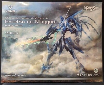 Volks 1/100 VSMS Ritter Jet Bursting Doll (head) 1/100