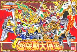Bandai BB Senshi / Ultra-Mobile imperator ultra-mobility imperator TeruRa steel Gokuirodori 153