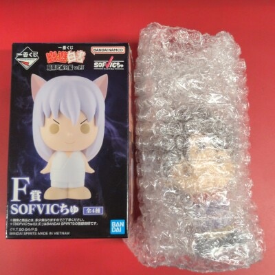 Bandai Spirits Ichiban Kuji Yu yu Hakusho Ankoku Bujutsu-kai Arc vol.3 F-Prize Koenma SOFVIC Chu รูปภาพ 1