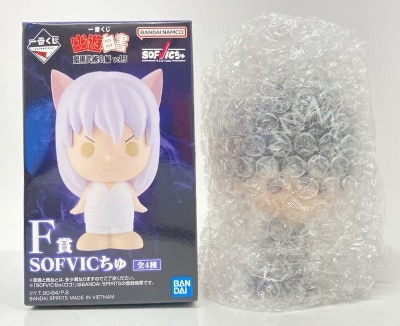 Bandai Spirits Ichiban Yu yu Hakusho Ankoku Bujutsu-kai Arc vol.3 F-Prize Hiei SOFVIC Chu Bild 1