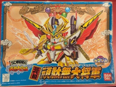 Bandai SD Gundam / BB Senshi SD Sengokuden Furinkazan Hen Third Generation Gundam Daishogun 67