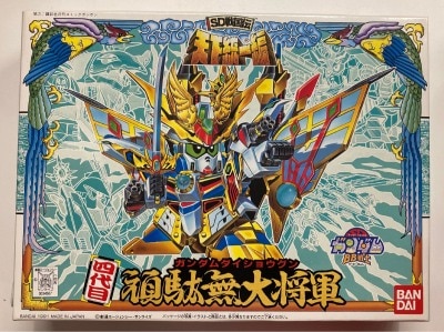 Bandai Tenka Touitsu Hen 4th Gundam Daishogun 94