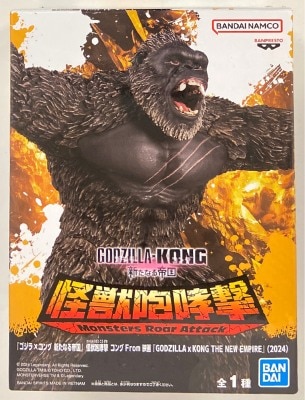 Bandai Spirits Kaiju Roaring Attack Godzilla x Kong: The New Empire Kong From the movie "GODZILLAxKONG THE NEW EMPIRE" (2024) image 1