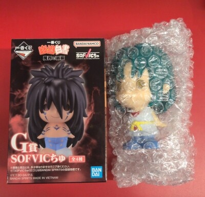 Bandai Spirits Ichiban Yu yu Hakusho Makai no Tobira Arc G Prize Tree SOFVIC Chu