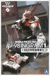 Aoshima ACKS AV-98 Ingram Unit 1 + Type 98 Special Command Vehicle Set